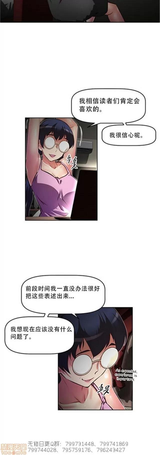 我的超级女友 5255-5725.zip 第95页
