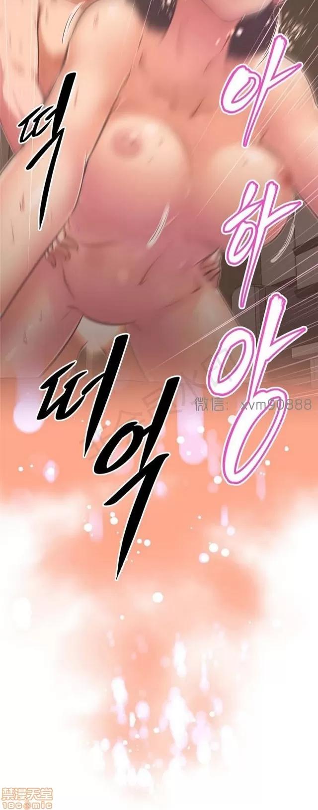 我的超级女友 5255-5725.zip 第97页