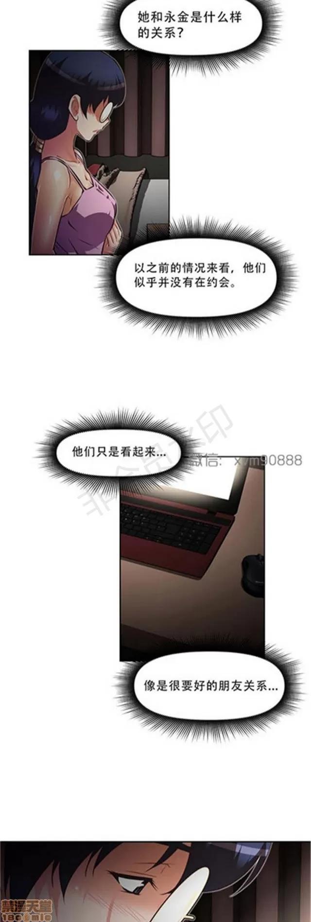 我的超级女友 5255-5725.zip 第100页