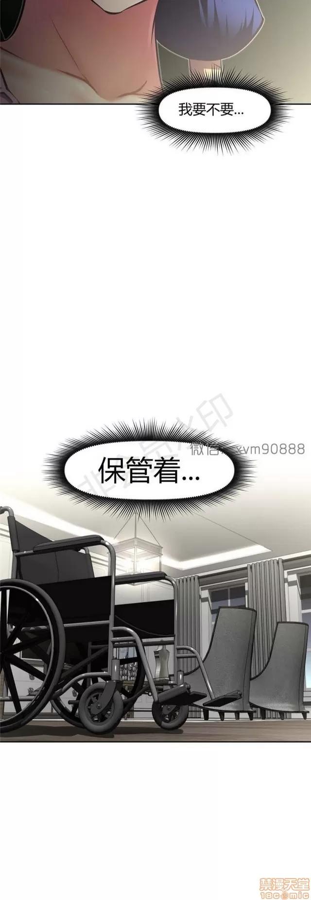 我的超级女友 5255-5725.zip 第103页