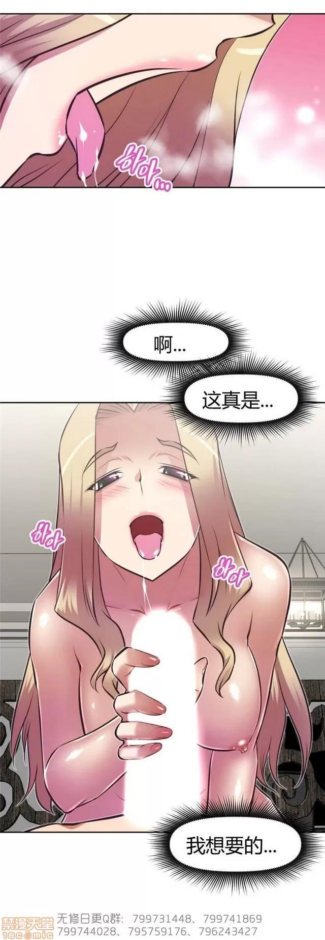 我的超级女友 5255-5725.zip 第104页