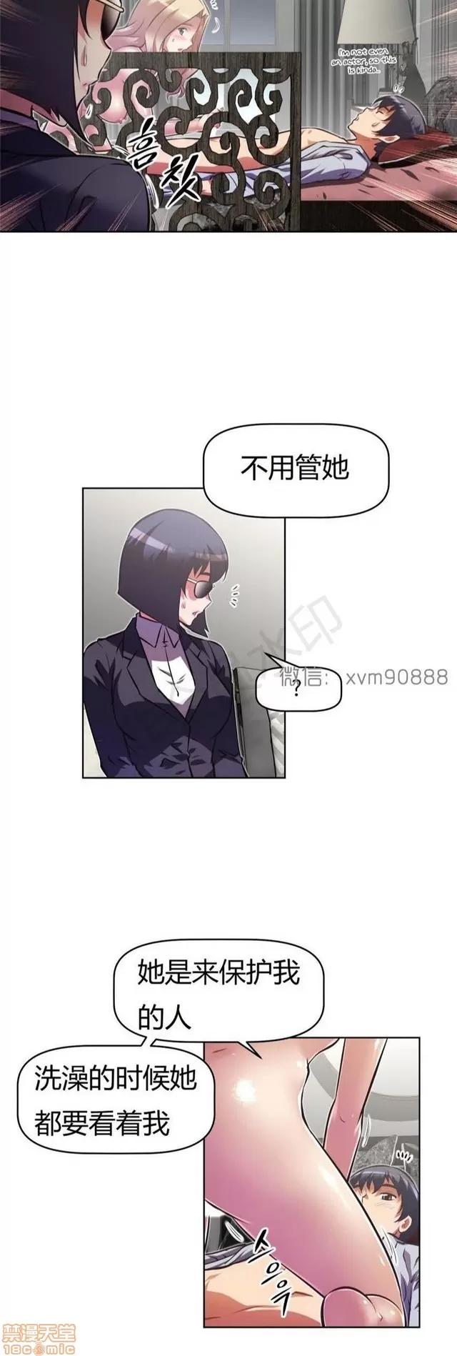 我的超级女友 5255-5725.zip 第106页