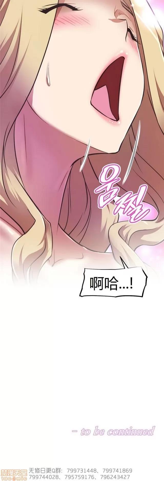 我的超级女友 5255-5725.zip 第110页