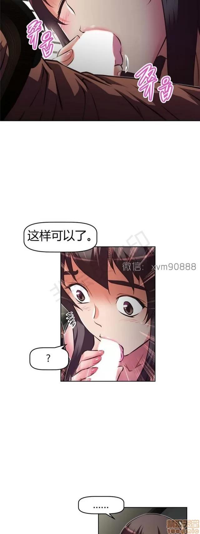 我的超级女友 5255-5725.zip 第112页
