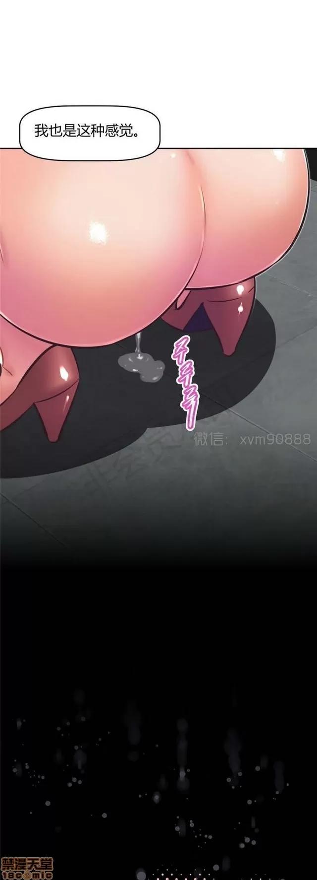 我的超级女友 5255-5725.zip 第115页
