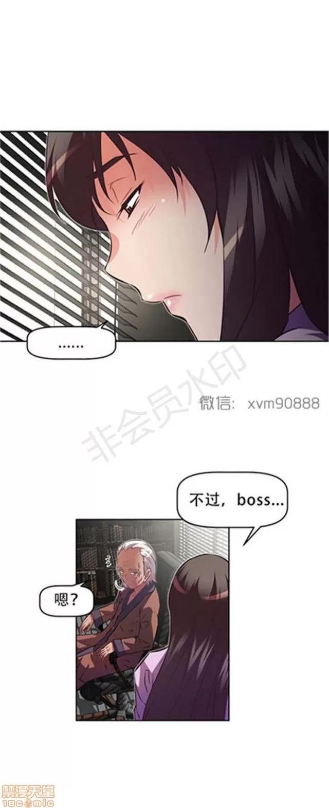 我的超级女友 5255-5725.zip 第118页