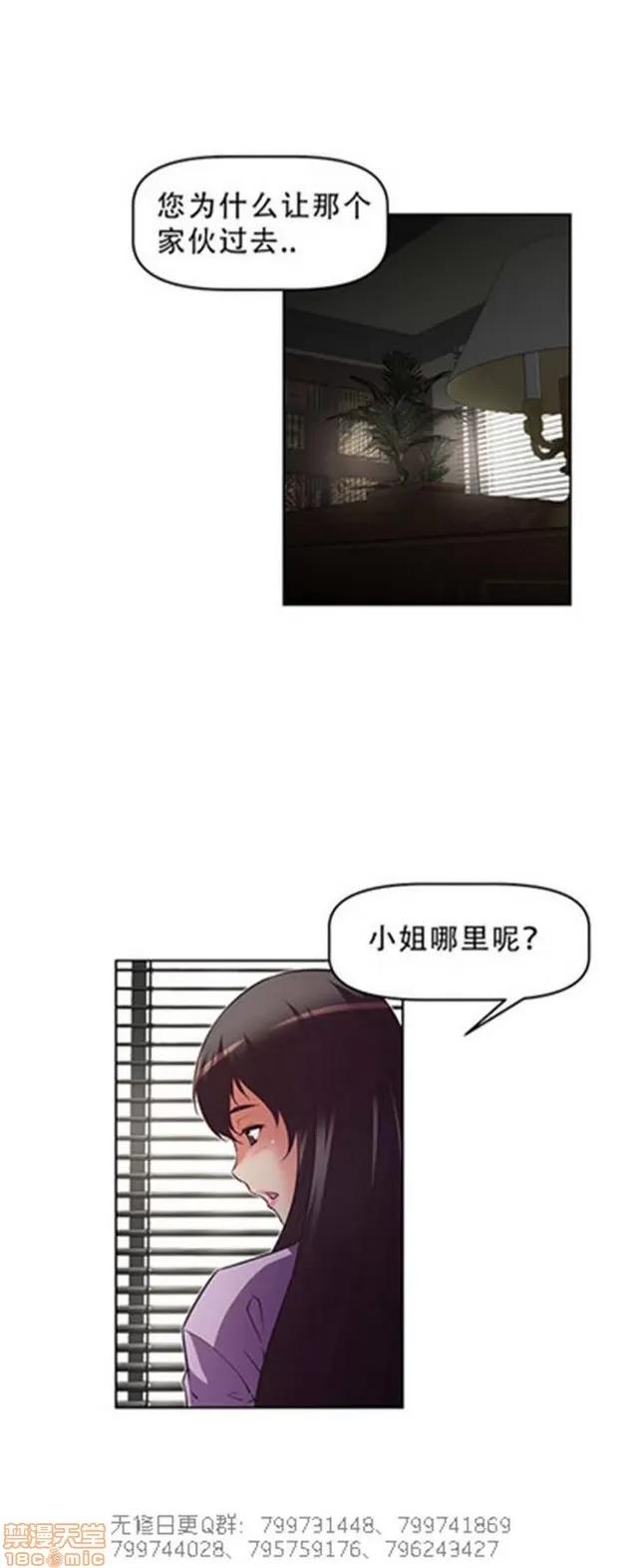 我的超级女友 5255-5725.zip 第119页