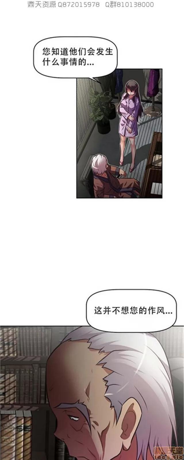 我的超级女友 5255-5725.zip 第120页