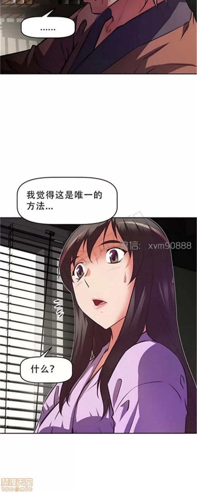 我的超级女友 5255-5725.zip 第121页