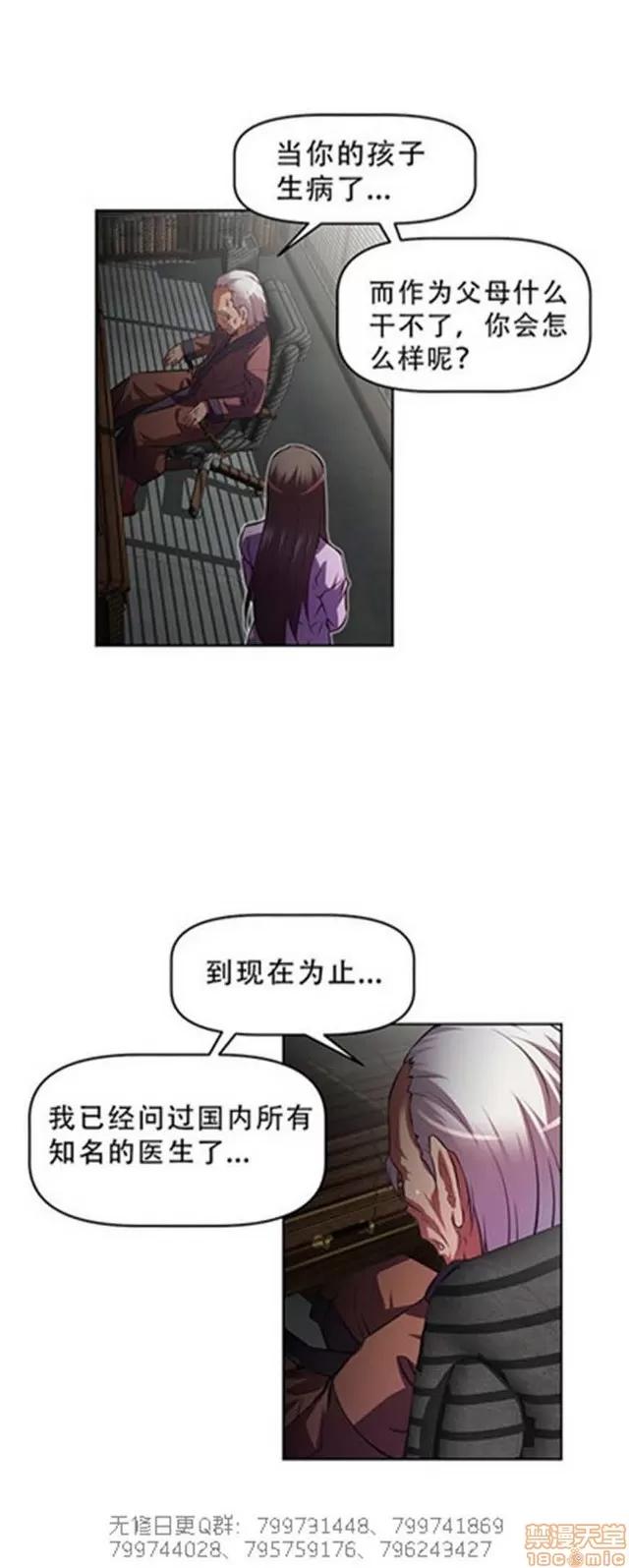 我的超级女友 5255-5725.zip 第122页