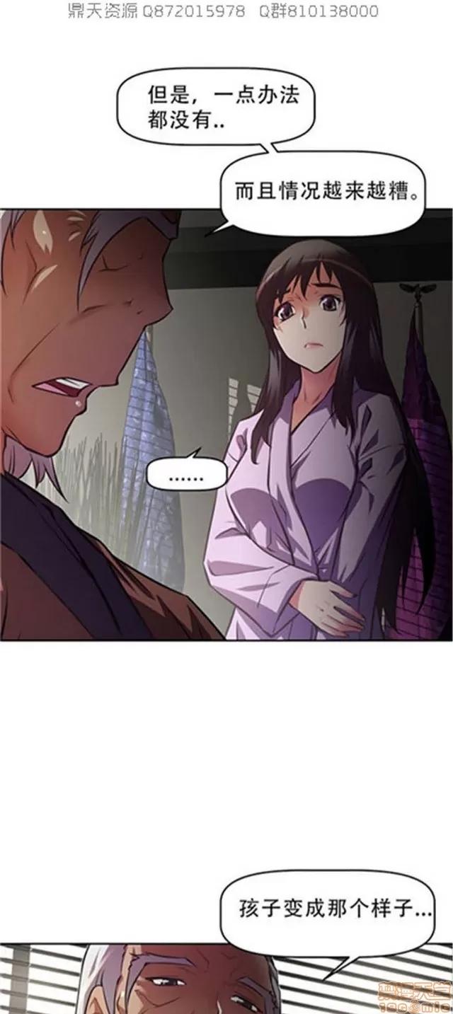 我的超级女友 5255-5725.zip 第123页