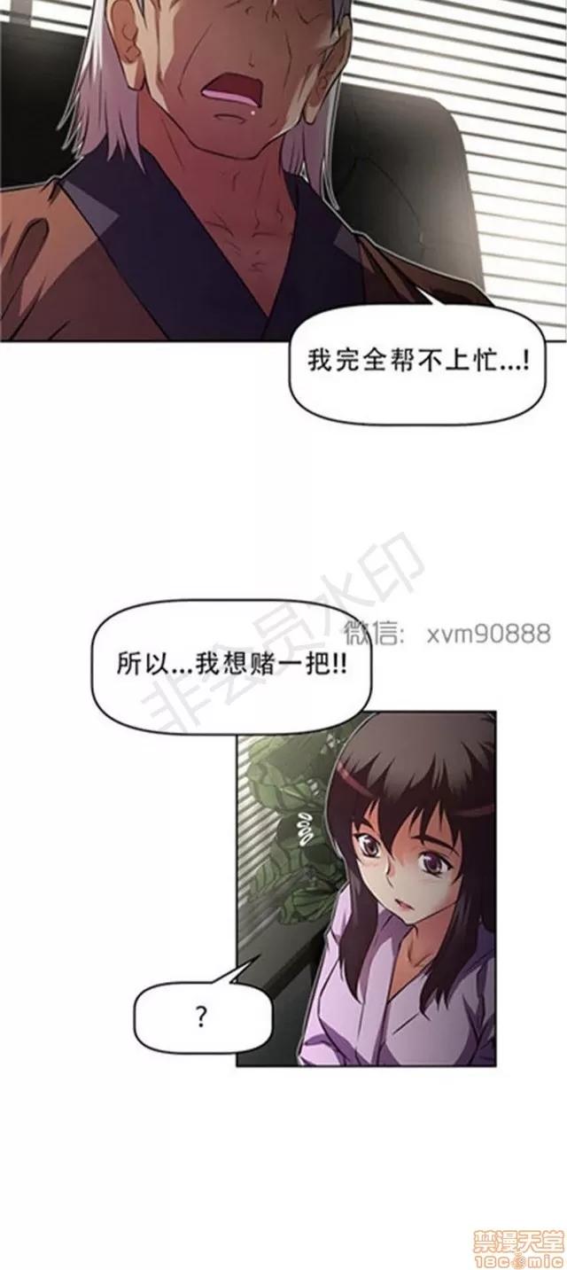 我的超级女友 5255-5725.zip 第124页