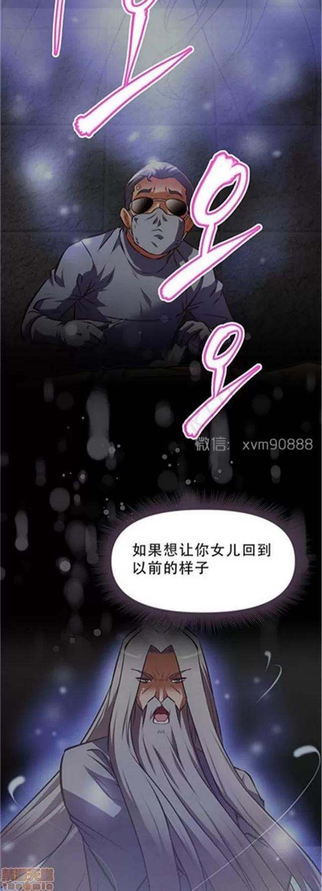 我的超级女友 5255-5725.zip 第127页