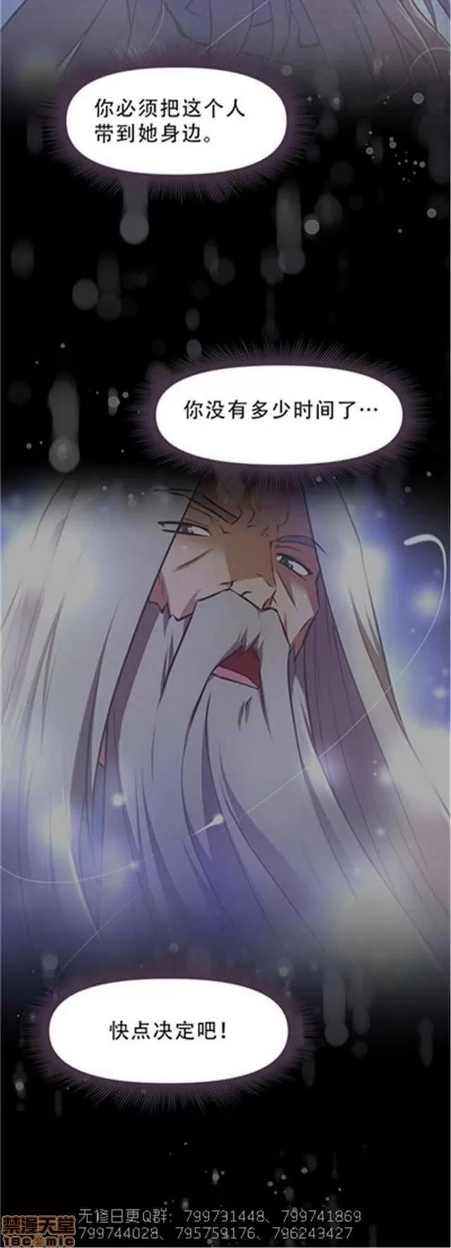 我的超级女友 5255-5725.zip 第128页