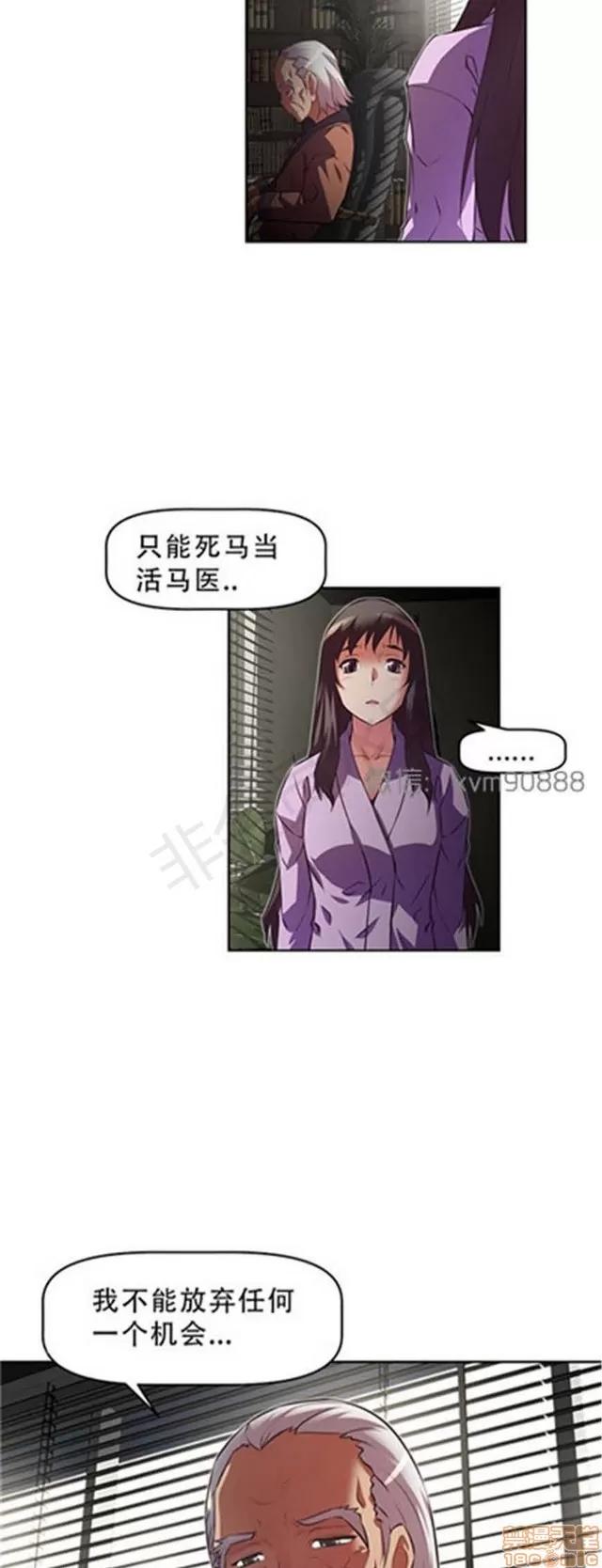 我的超级女友 5255-5725.zip 第130页