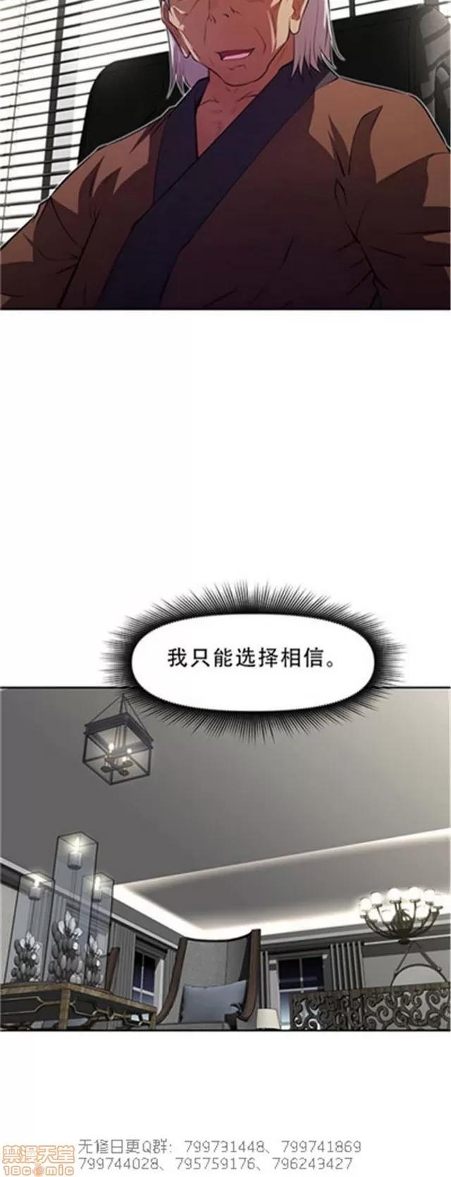 我的超级女友 5255-5725.zip 第131页