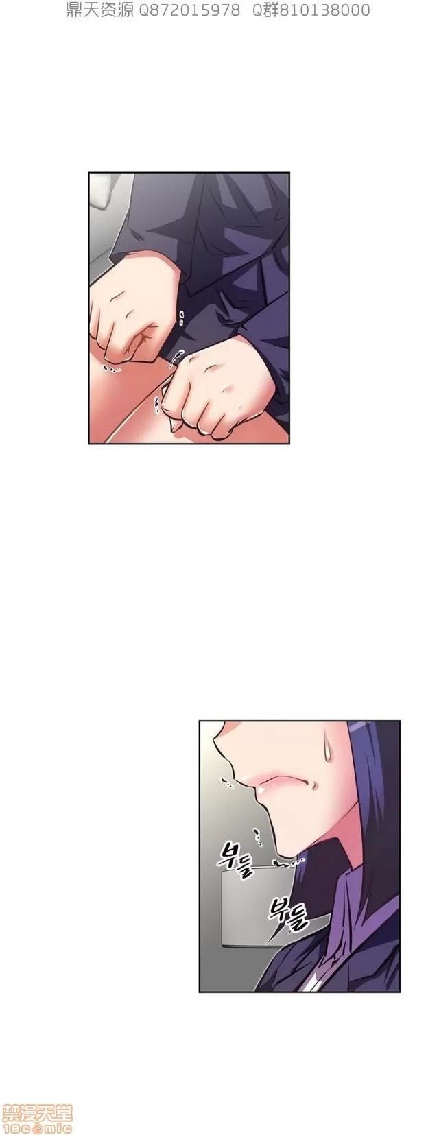 我的超级女友 5255-5725.zip 第132页