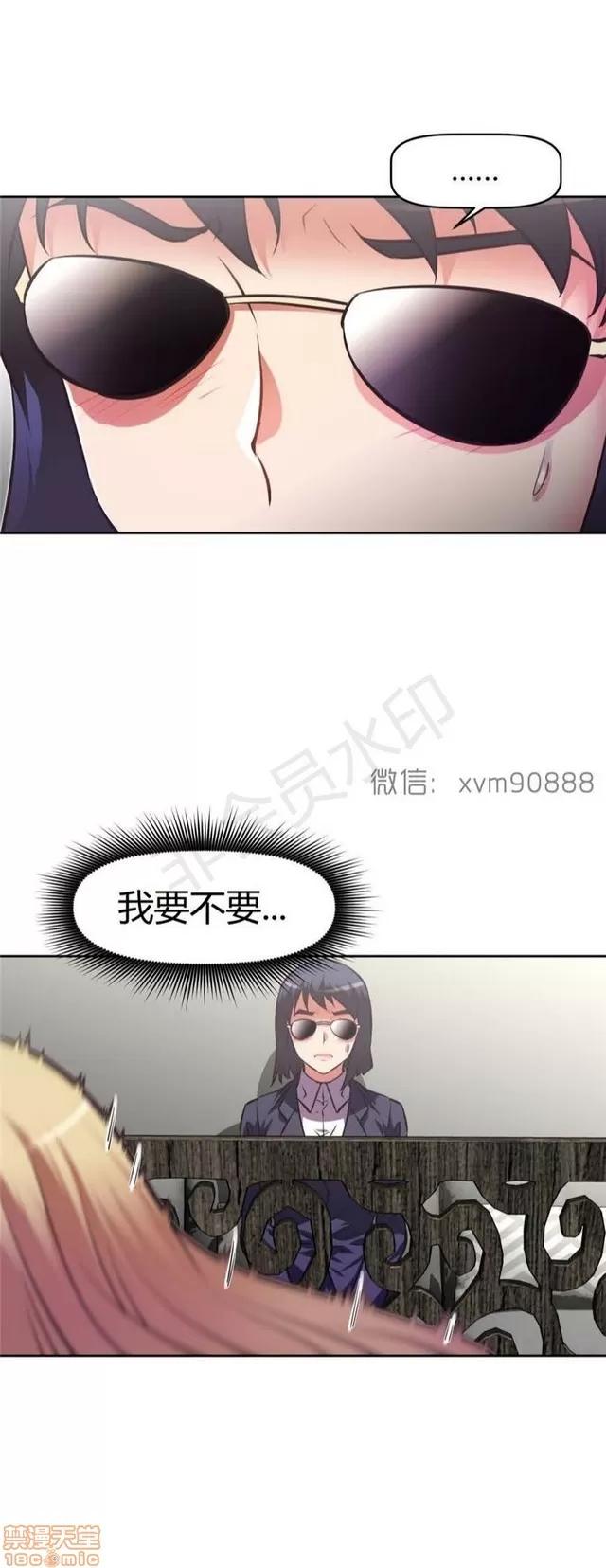 我的超级女友 5255-5725.zip 第133页