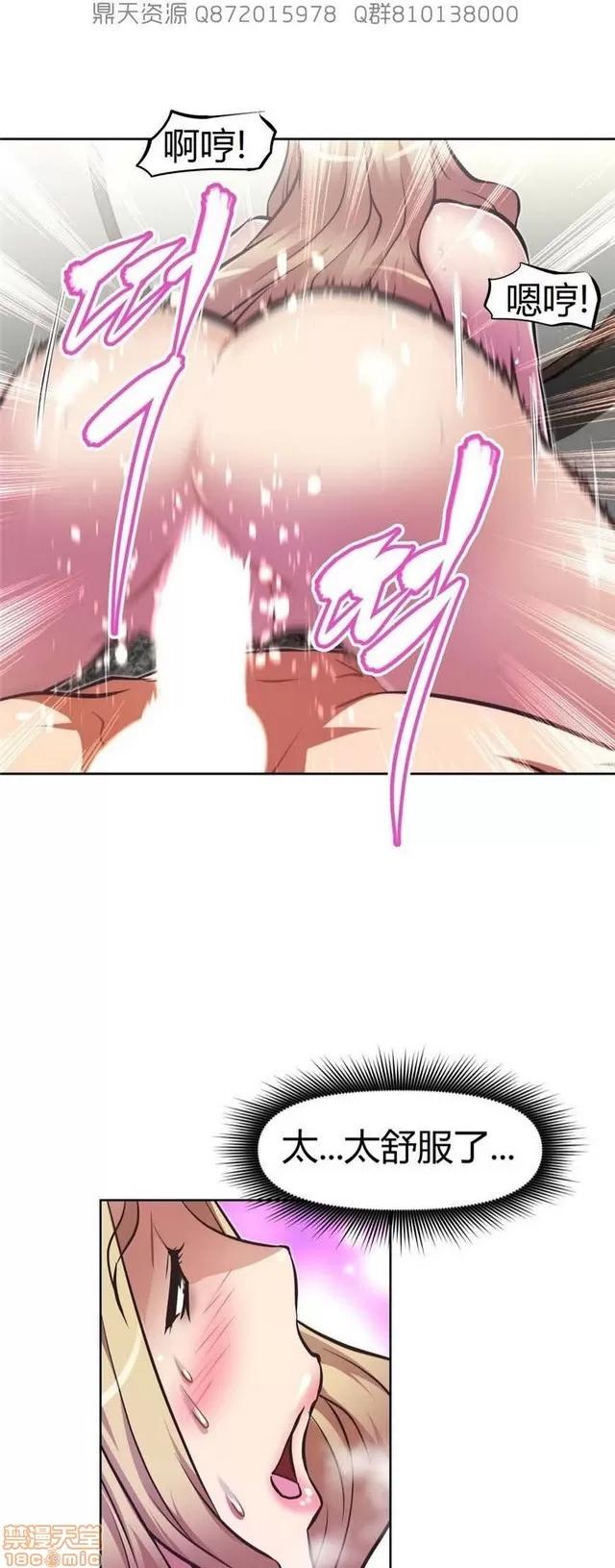 我的超级女友 5255-5725.zip 第135页