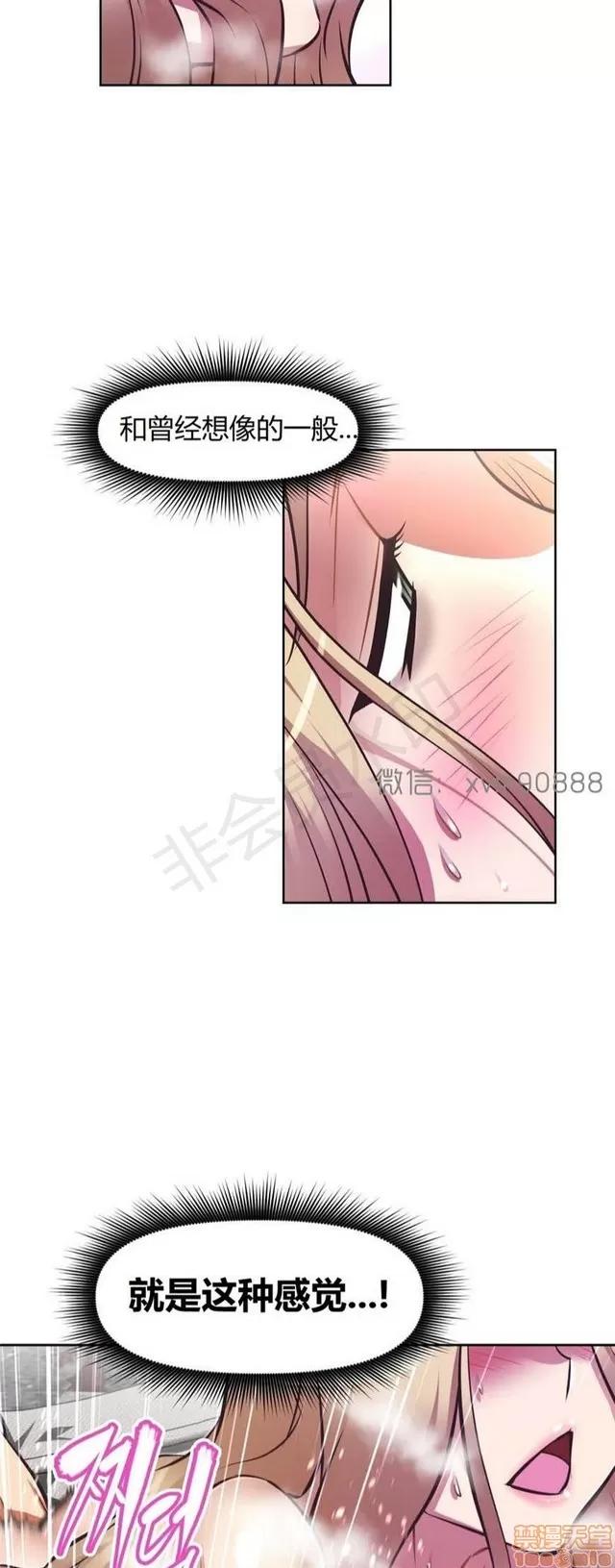 我的超级女友 5255-5725.zip 第136页