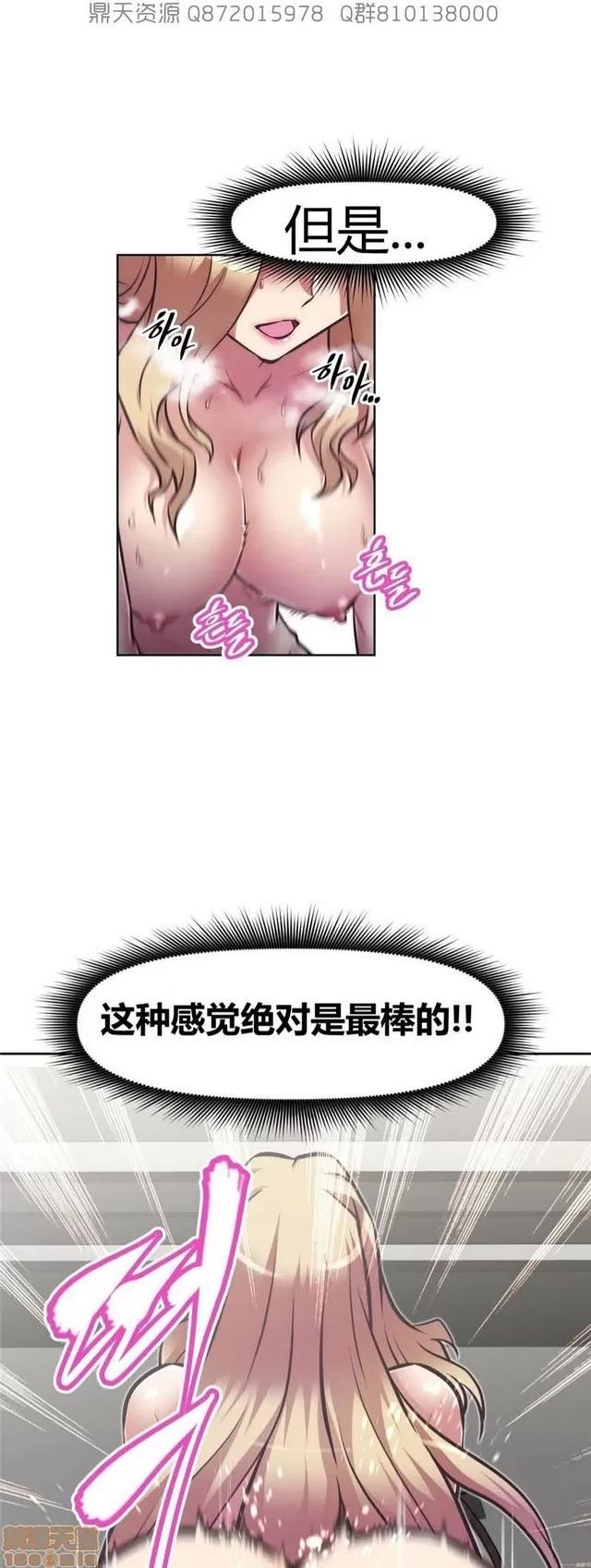 我的超级女友 5255-5725.zip 第138页