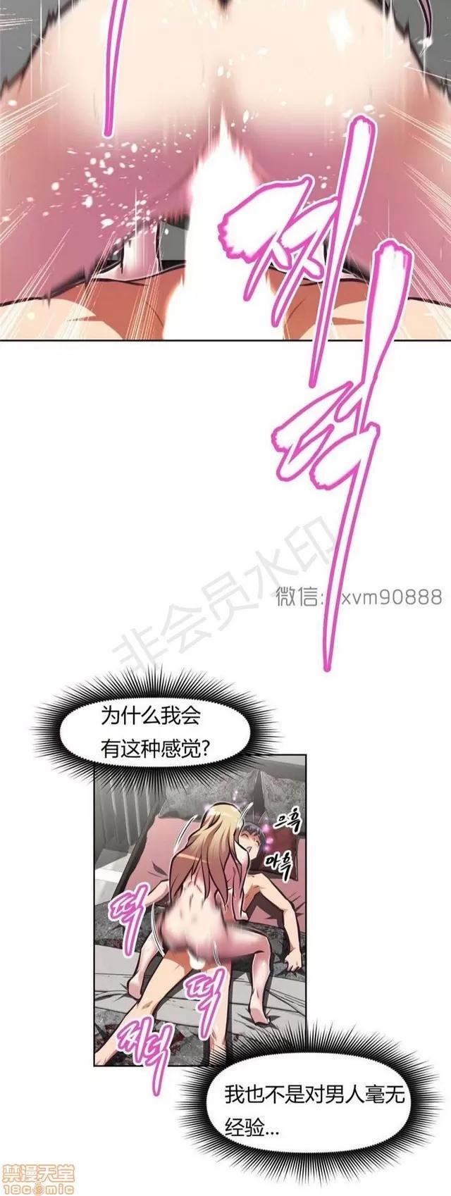 我的超级女友 5255-5725.zip 第139页