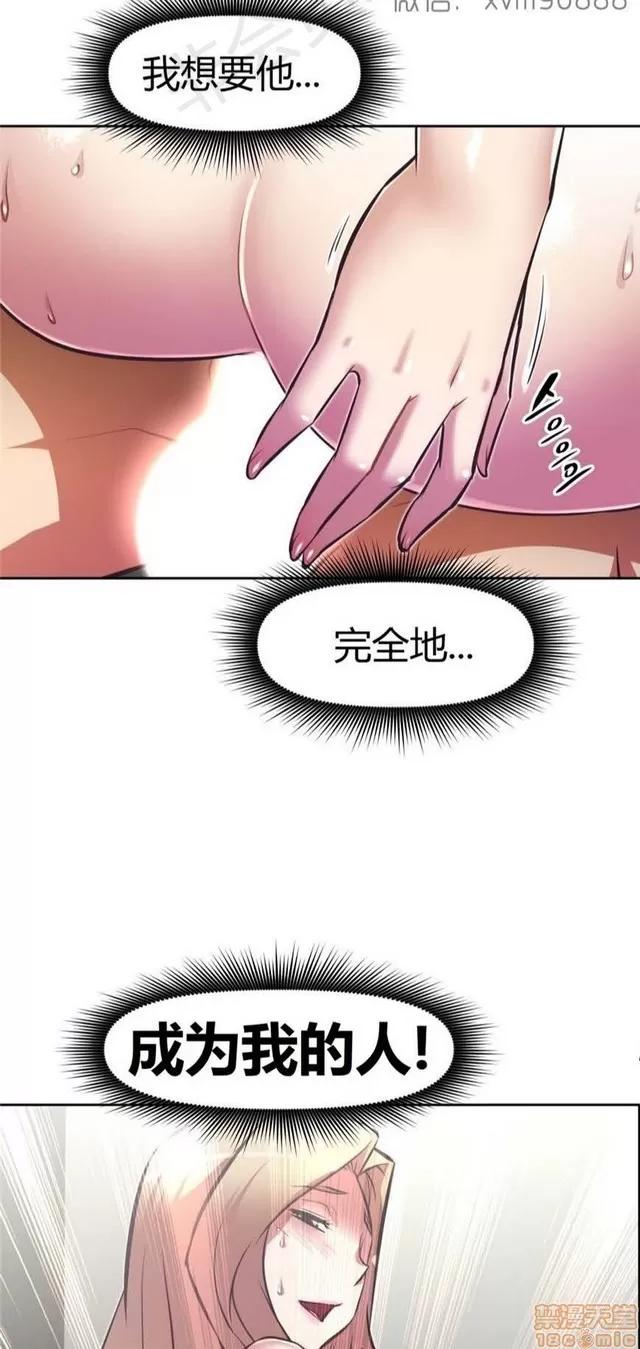 我的超级女友 5255-5725.zip 第143页