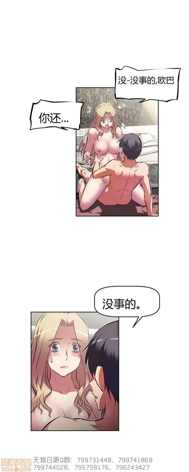 我的超级女友 5255-5725.zip 第147页