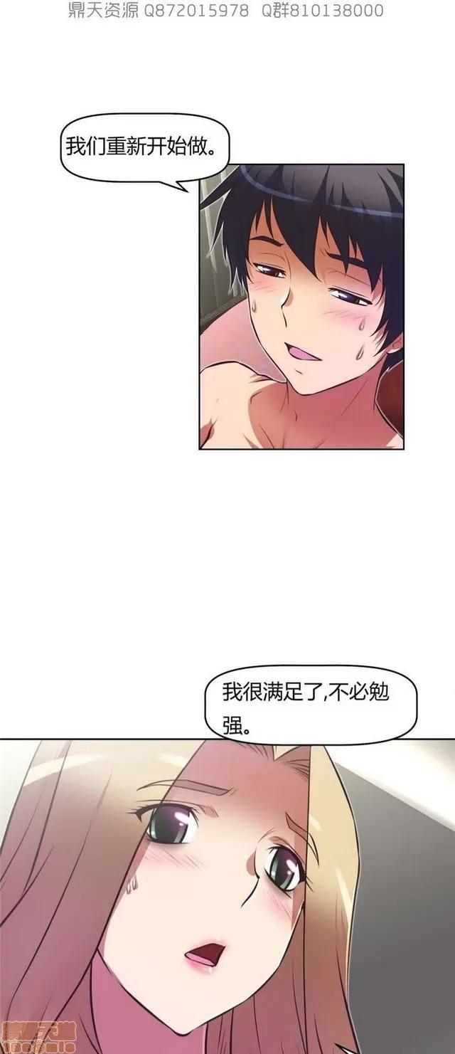 我的超级女友 5255-5725.zip 第148页