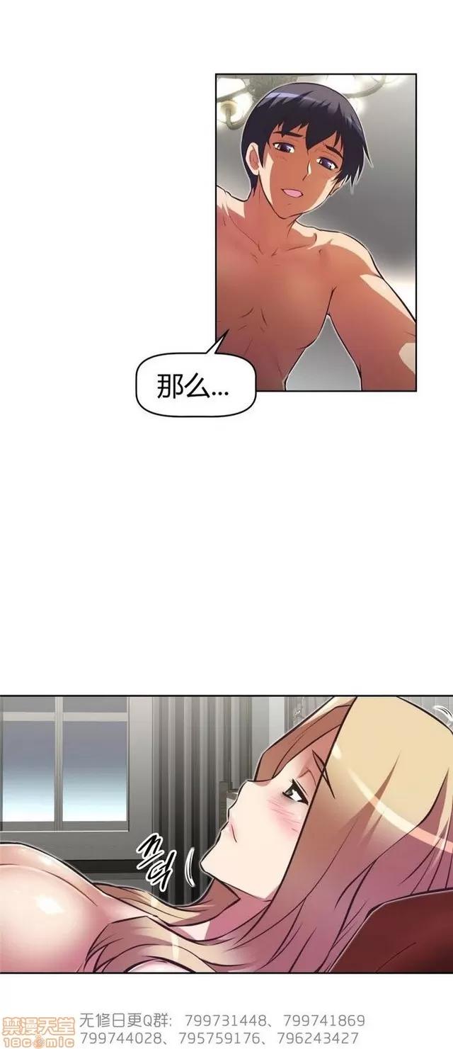 我的超级女友 5255-5725.zip 第150页
