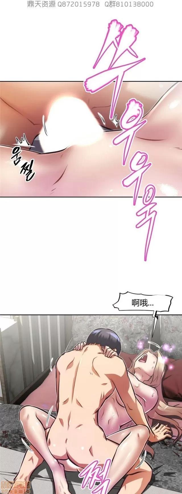 我的超级女友 5255-5725.zip 第151页