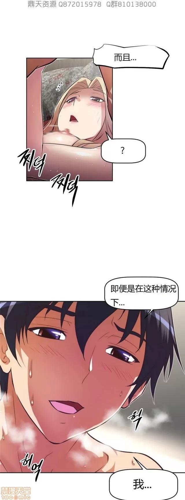 我的超级女友 5255-5725.zip 第154页