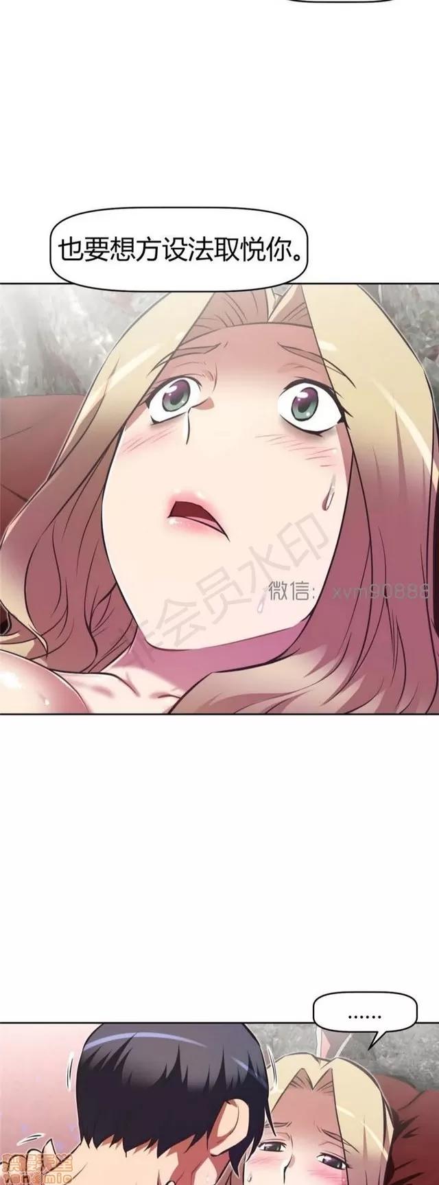 我的超级女友 5255-5725.zip 第155页