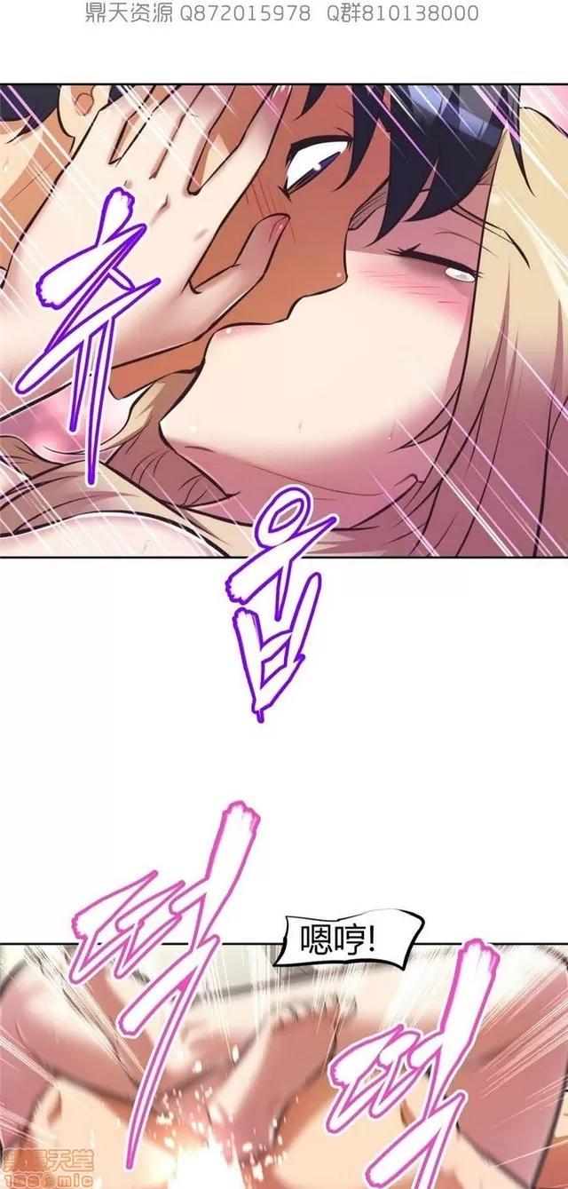 我的超级女友 5255-5725.zip 第157页