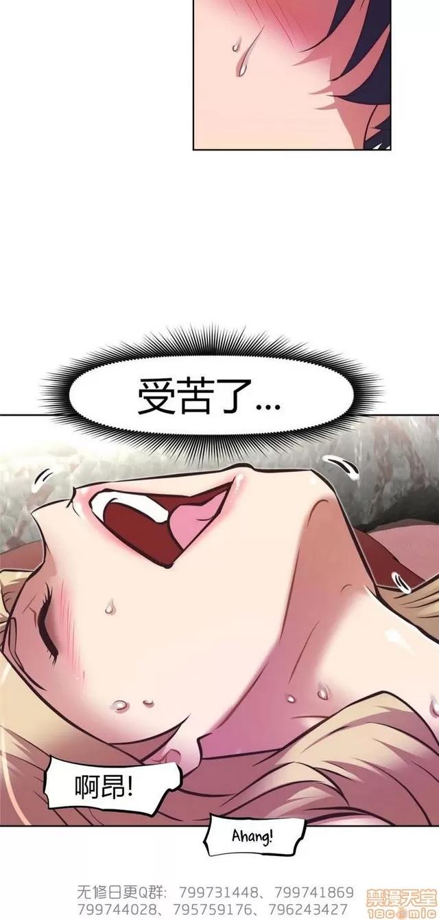 我的超级女友 5255-5725.zip 第160页