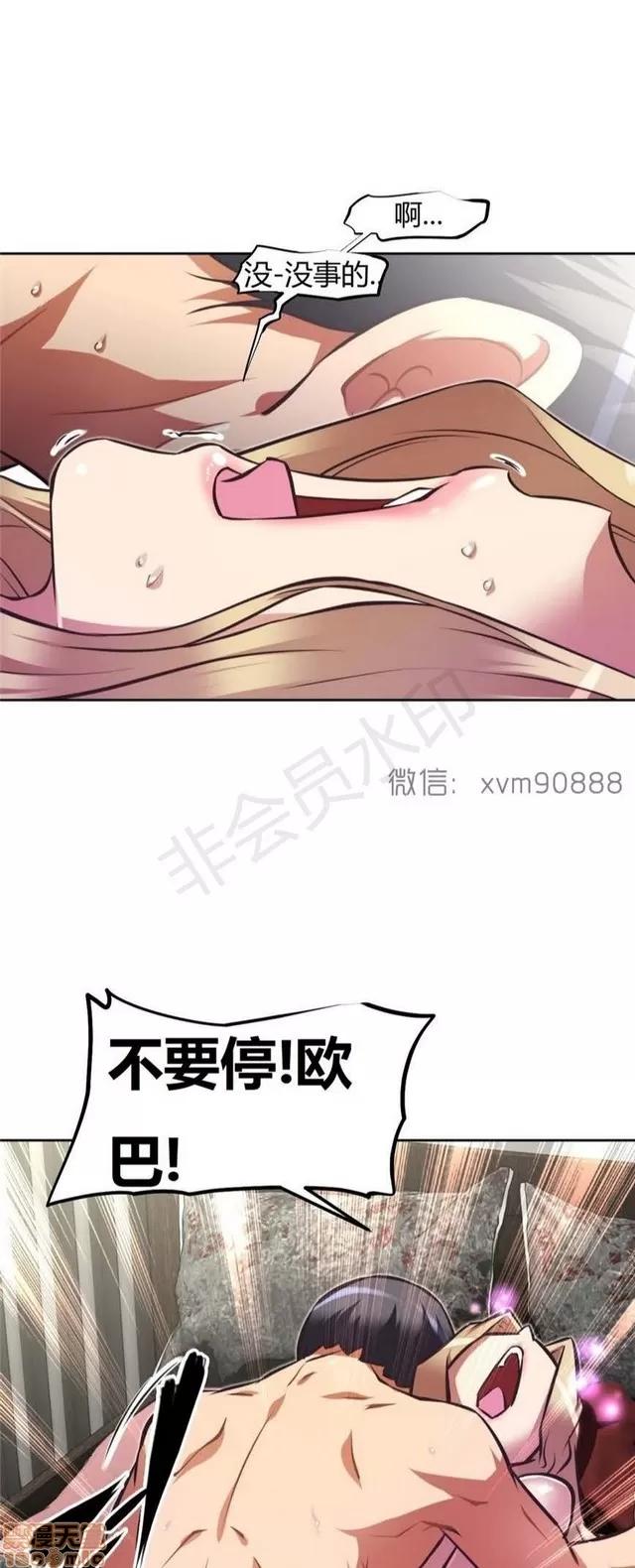 我的超级女友 5255-5725.zip 第162页