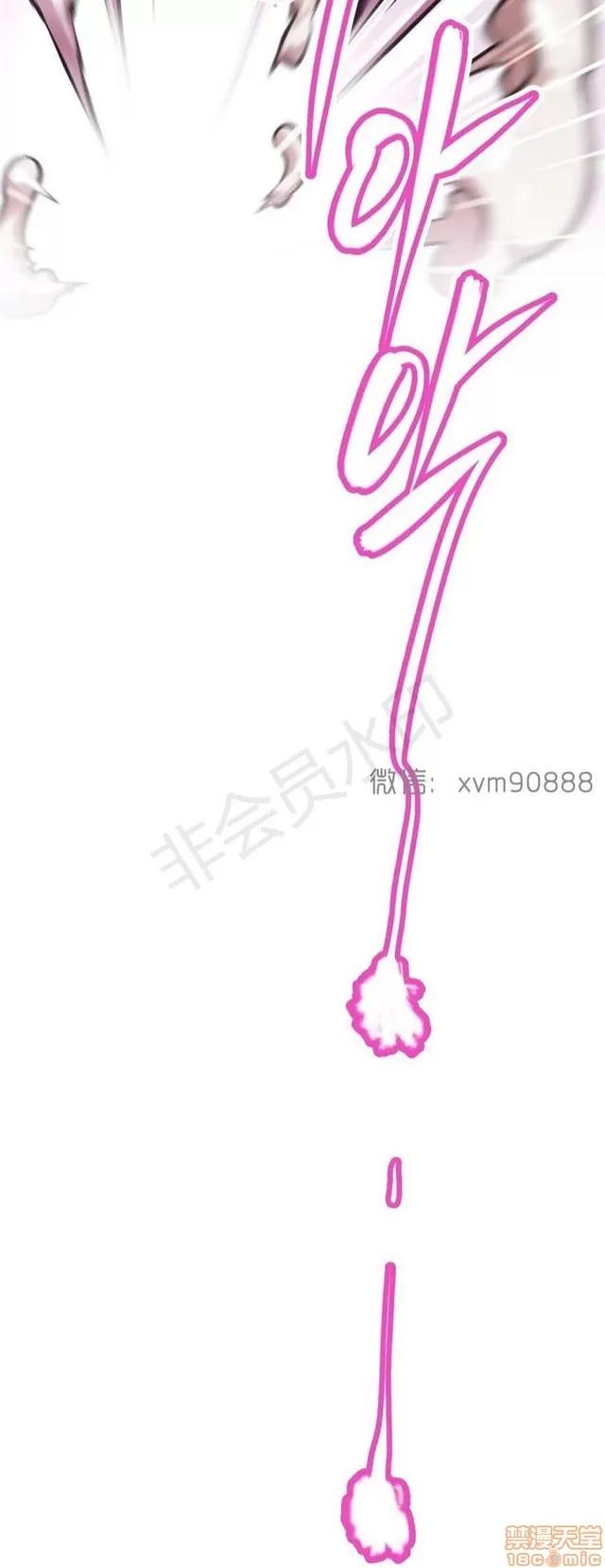 我的超级女友 5255-5725.zip 第170页
