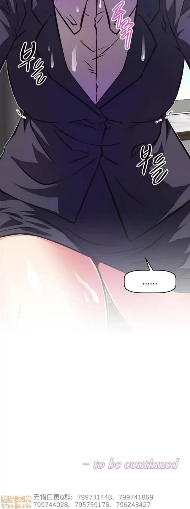 我的超级女友 5255-5725.zip 第174页