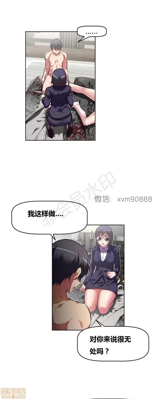 我的超级女友 5255-5725.zip 第185页
