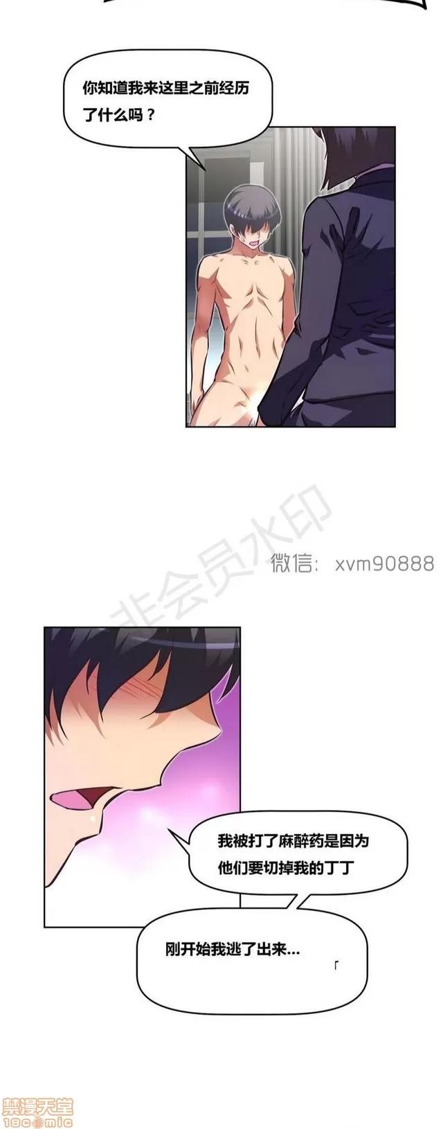 我的超级女友 5255-5725.zip 第191页