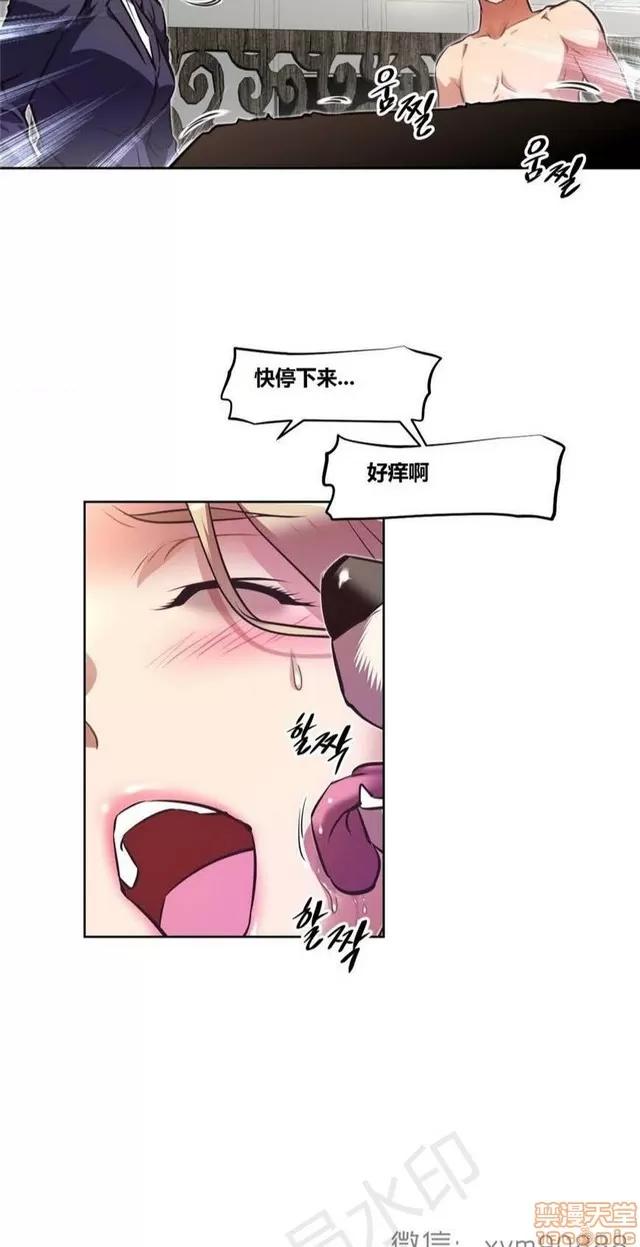 我的超级女友 5255-5725.zip 第194页