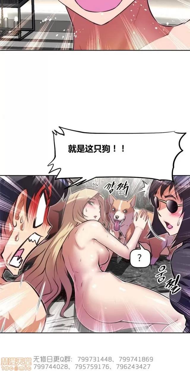 我的超级女友 5255-5725.zip 第196页