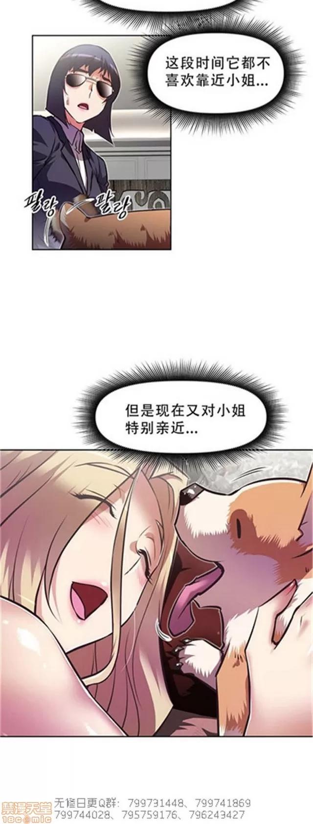 我的超级女友 5255-5725.zip 第199页