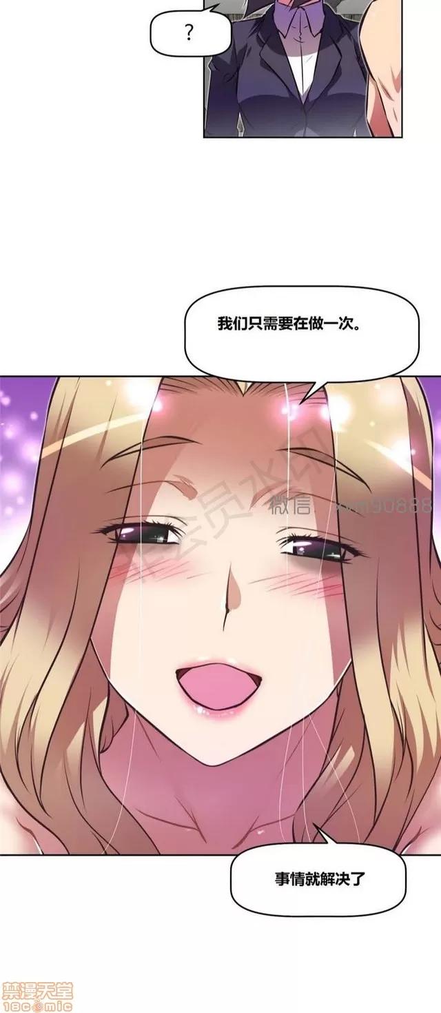 我的超级女友 5255-5725.zip 第201页