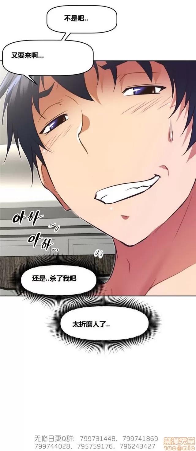 我的超级女友 5255-5725.zip 第202页