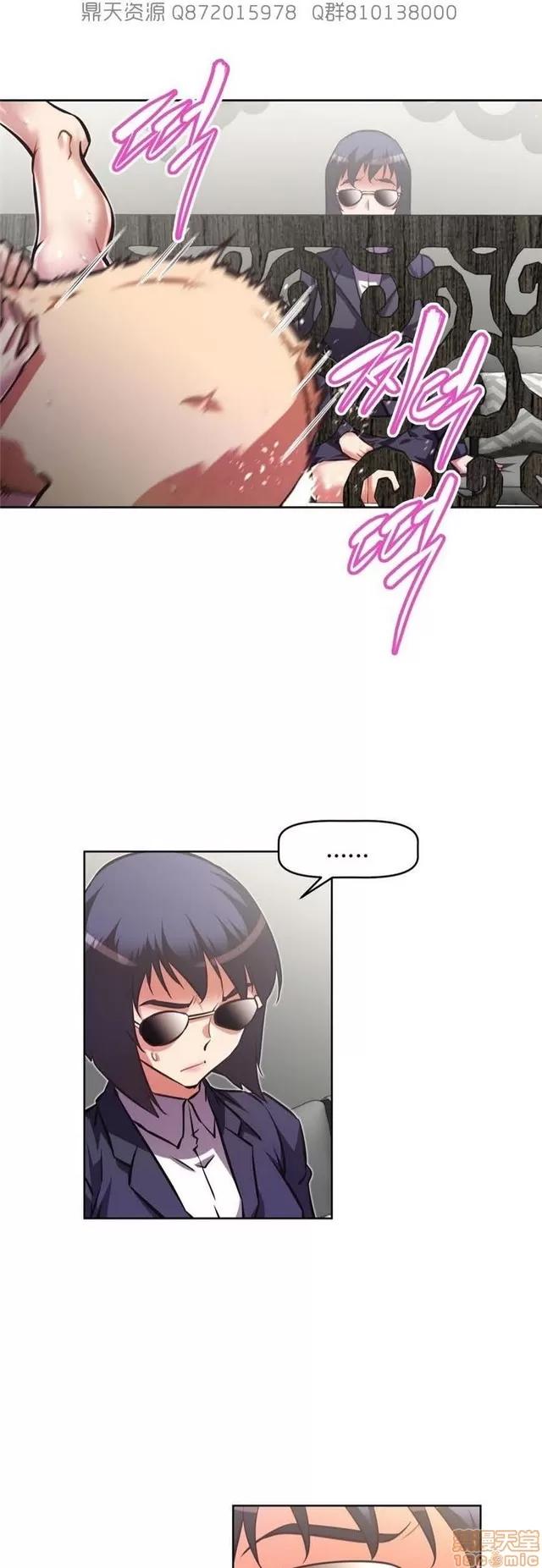 我的超级女友 5255-5725.zip 第207页