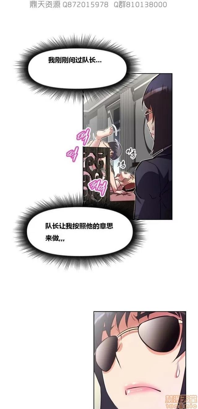 我的超级女友 5255-5725.zip 第210页