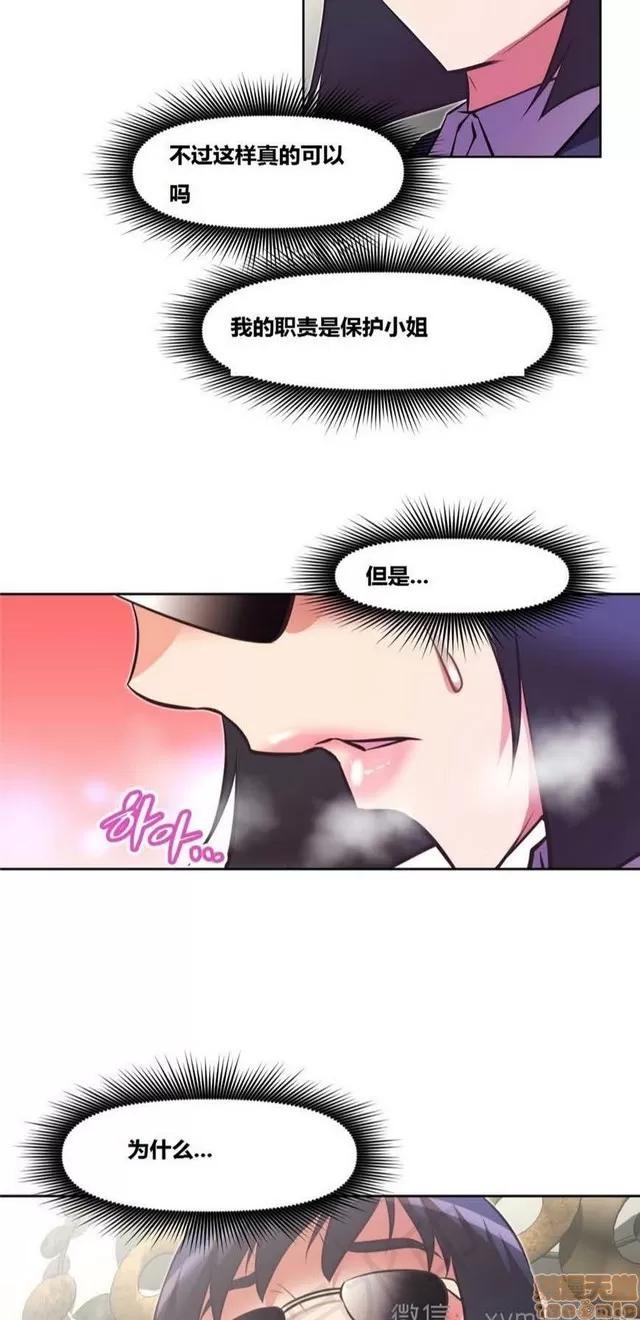 我的超级女友 5255-5725.zip 第211页