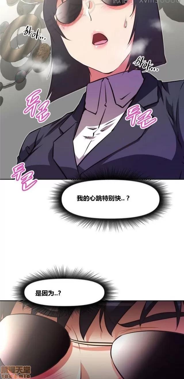 我的超级女友 5255-5725.zip 第212页
