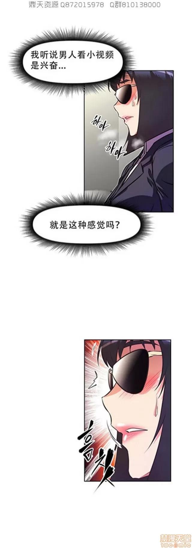 我的超级女友 5255-5725.zip 第214页